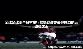 孔德超越朗格莱，成为巴萨队史出场第3多的法国球员