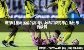 英媒：曾面试过曼联的教练吐槽，面试流程繁琐且人人皆可拍板