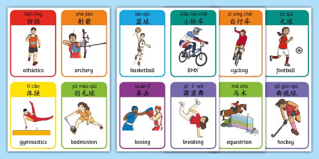 [德甲]第18轮 波鸿3-3莱比锡
