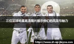 拉波尔塔：阿劳霍的红牌不公平，目前的困境会激励我们奋发