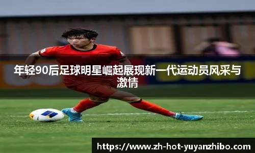 桑德兰主帅：利物浦只是遇到信心问题，我们会尝试高位压迫