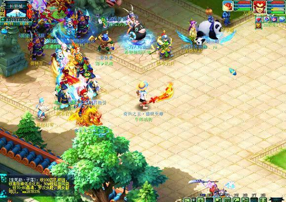 亚历山大 亚历山大