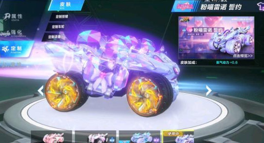 有球迷说 有球迷说