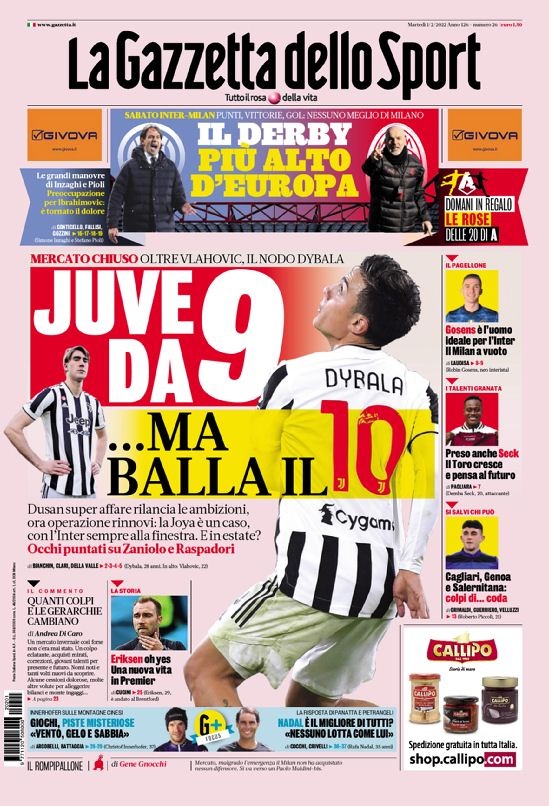 全能锋卫摇 全能锋卫摇