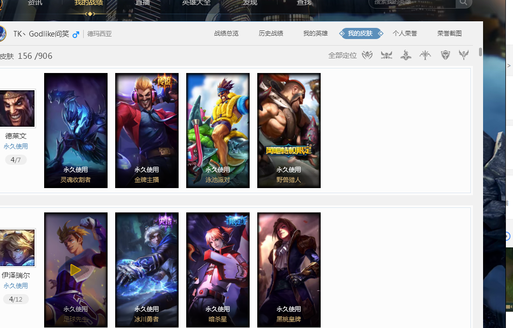 的球员当场 的球员当场